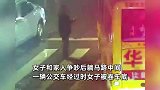 女子和家人争吵后躺马路中间，遭公交车卷入车底，其家人发现怒踹公交车门