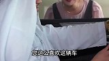 中东土豪竟然没钱买车，原因让人又爱又恨