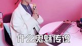 姑娘室内唱歌，歌词好有意思，太可爱了吧！
