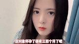 美女搞笑日常：大家老实说，都几个月了？