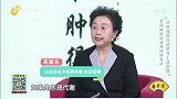 大医本草堂-20191021-被忽视的肾病信号，蛋白尿
