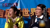 翼装飞行撞击最小目标！美国男子两次挑战终破世界纪录