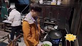 张艺兴厨艺深得黄磊亲传，一家人吃的盆见底，一根菜叶都不放过！