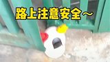 异地恋神奇操作：跟摄像头“谈恋爱”,出差也不怕