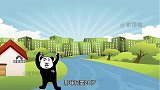 沙雕动画，岳母看我的眼神不对劲！难道？？？
