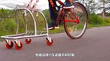 用购物车做自行车轮胎，行驶起来会是什么样的感觉？