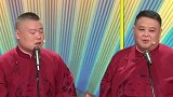 岳云鹏孙越合作带来《生活趣谈》，妙语连珠笑料十足