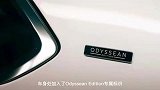 全球限量70台，宾利添越Odyssean Edition官图发布