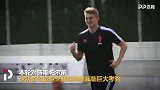 尤文深陷用人荒后再遇苦主 上赛季被对手爆冷后丢欧冠