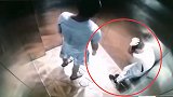 愤怒！合肥一男童电梯内惨遭陌生男子暴打 监控拍下全程