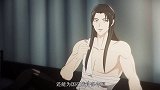 看到了温柔的大哥，人人都争着当大嫂国漫  两不疑  我在看动漫  歌曲结冰