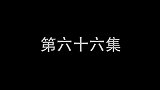 一招半式打大怪兽：获得一把神兵利器！波板糖？不用怀疑！