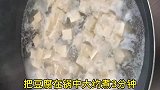 香菇豆腐用这种方法做，营养丰富，嫩滑开胃又下饭，家人们特喜欢