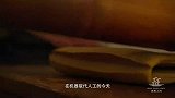 《风味人间 第四季》广式竹升面：澳门独特的制面方式