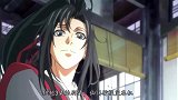 魔道祖师2：清高孤傲蓝忘机，反手就是公主抱，老祖不要面子的？
