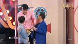 王牌对王牌：”魑魅魍魉“怎么演？陈赫一顿操作绝了