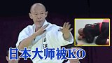 不讲武德！日本大师隔空打飞徒弟，结果被挑战者打的满地找牙