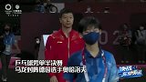 马龙4比3击败奥恰洛夫！与樊振东携手进决赛！