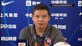 深圳佳兆业赛前发布会 张效瑞：克帅在观察球队 王永珀可能上场