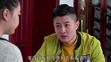 未来女婿介绍自己工作丈母娘听迷糊了，原来就是卖酒的