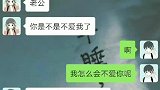 媳妇我怎么会不爱你的，我们可是昨天才结的婚呀