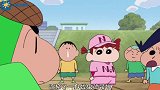 蜡笔小新是专业棒球手，经过激烈的战斗，成为本垒打王者