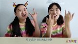 俩闺蜜玩“手枪气球”，随机爆破比运气，惊险刺激真带劲