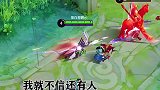 峡谷马姓英雄，没人能说出第三位！