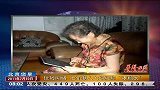 玩转网络 七旬潮人大妈被称“孝顺太”-7月10日