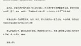 赵忠祥因患癌在京去世 享年78岁