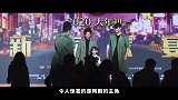 《唐探3》首映，王宝强、刘昊然、肖央重现名场面，令人期待！