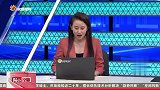 汽车板块再度走强 还能“飙”多久？