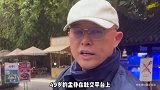 孟非开百万豪车出游！被网友吐槽不开国产车，本人回怼好霸气