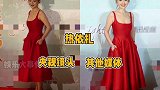 央视镜头过于真实了，白玉兰 酒会上央视镜头下的童谣、秦海璐等没有滤镜没修图，看了缓解容貌焦虑娱乐播报台