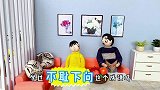 爸爸教导臭蛋要不耻下问，臭蛋追着爸爸问问题，最后把爸爸问懵了
