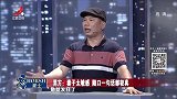 调解：过年婆家总把前妻叫来吃饭，把现妻当佣人使唤，现妻崩溃了