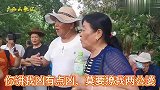 两个对三个，两公婆唱山歌有点凶，想把雒容婆三个丢下河，不好惹