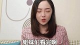 最后1点，简直不要太扎心