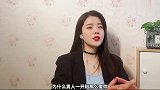 为什么男人一开始那么爱你，可后来却变了呢？