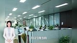 建信消金启动社招，筹备组人员生变