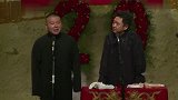 岳云鹏搞笑相声，这还冤枉于谦了，典型挨打的脑袋啊