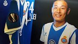 欧联我们来了！西班牙人赛前探秘更衣室 武磊战袍首位现身