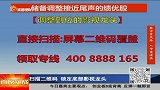 下周影院将实行75%上座率，等新片陆续定档电影市场有望进一步恢复