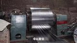 不锈钢管制作过程，竟然使用钢板做材料