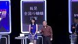 郭德纲棋逢对手，与女博士斗智斗勇，看完太过瘾了