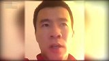 国足-16年-孙可发视频致歉 球员教练皆不易-新闻