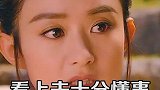 长相最亲切的女明星，刘亦菲垫底，第一名非她不可