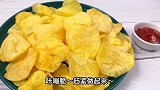 追剧看小哥哥的时候，怎么能没有好吃的薯片！