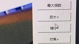 锁定目标就更好了，你们有什么好提议或用途