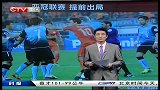 重庆卫视-中国体育时报20140424